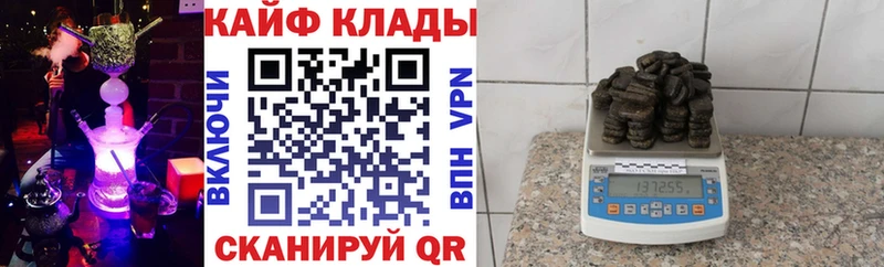 Купить Губкин Канабис  БУТИРАТ  АМФЕТАМИН  ГАШ  Меф 
