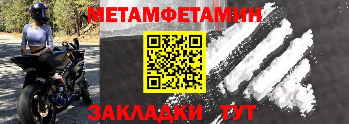 Амфетамин  Amphetamine  Amphetamine Premium  Губкин 