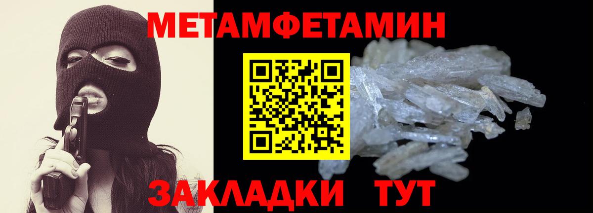 АМФЕТАМИН VHQ Губкин