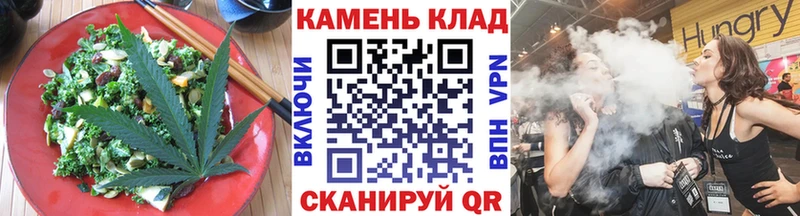 Canna-Cookies конопля  Губкин 