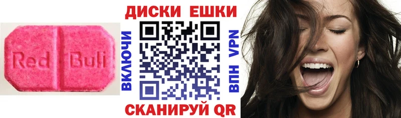 Экстази ешки Губкин