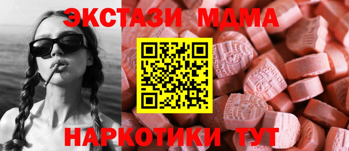 Ecstasy DUBAI Губкин