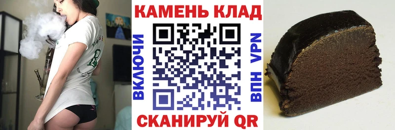 ГАШ гашик  Губкин 