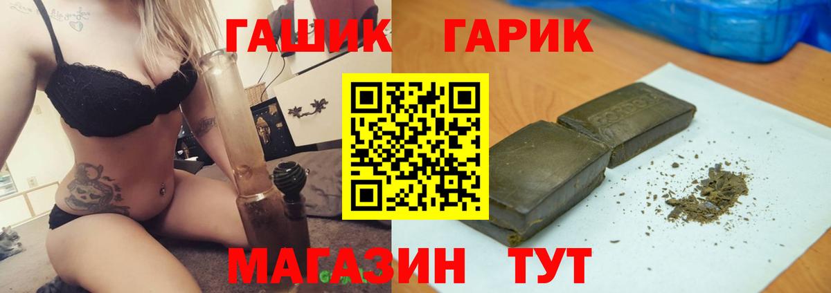 Губкин  ГАШ VHQ  Вход с VPN 