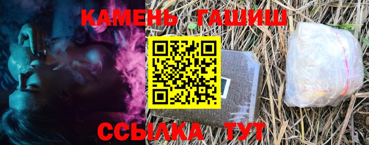 ГАШ Premium Губкин
