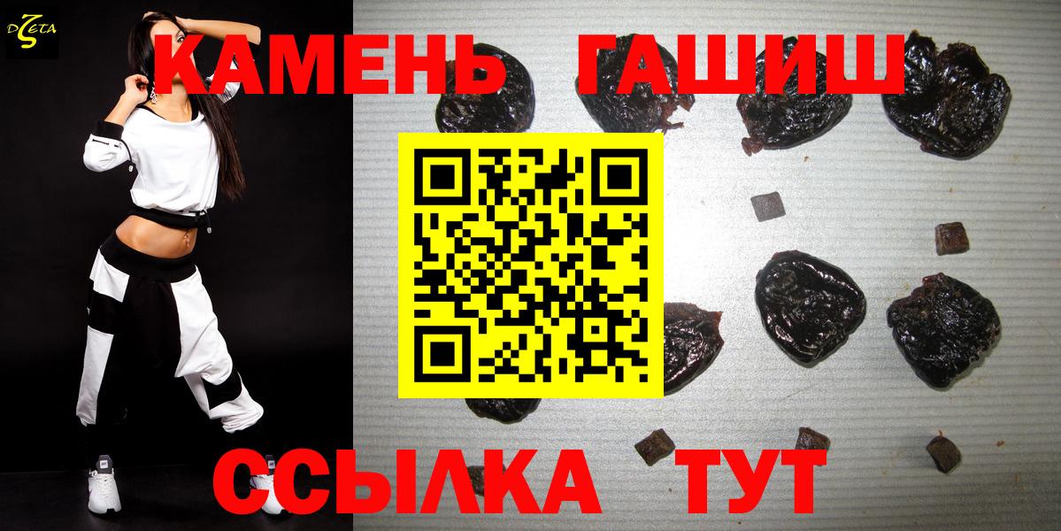 ГАШИШ hashish  ГАШИШ  ГАШ AMNESIA HAZE  Губкин 