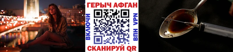 наркота  Губкин  Героин белый 