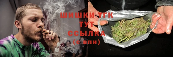 меф VHQ Волоколамск
