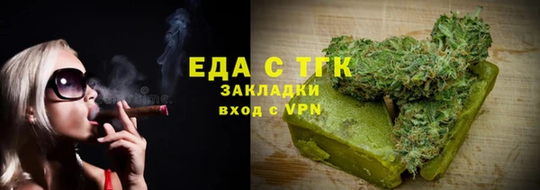 кокаин премиум Волосово