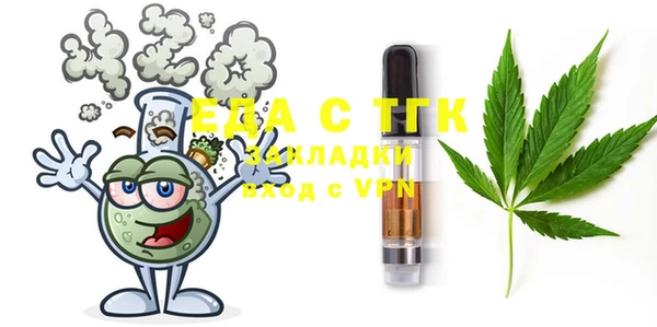 меф VHQ Волоколамск
