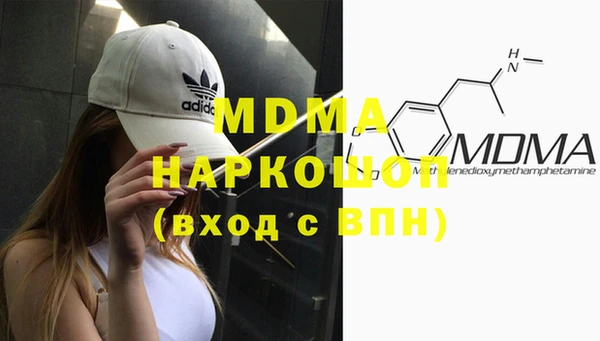 мефедрон VHQ Володарск