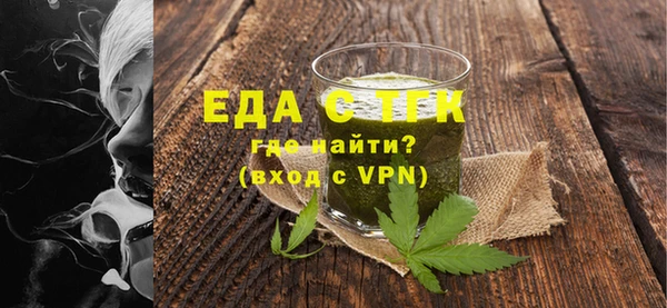 мефедрон VHQ Володарск