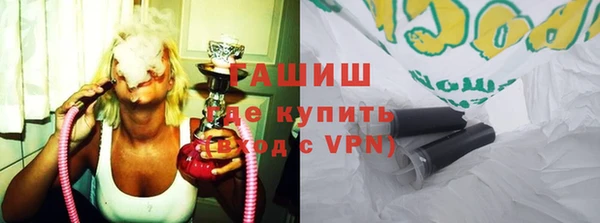 мефедрон VHQ Володарск