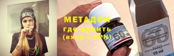 кокаин премиум Волосово