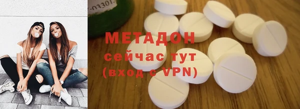 мефедрон VHQ Володарск