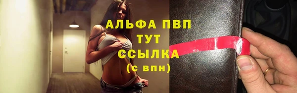 кокаин премиум Волосово