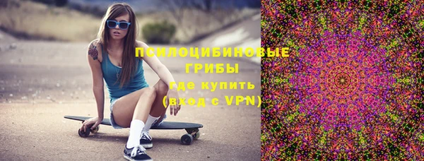 меф VHQ Волоколамск