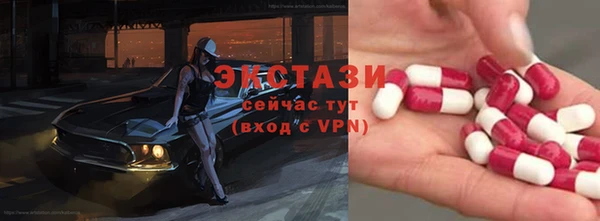 мефедрон VHQ Володарск