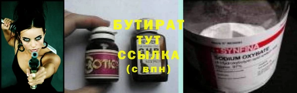 мефедрон VHQ Володарск