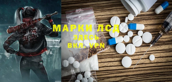 кокаин премиум Волосово