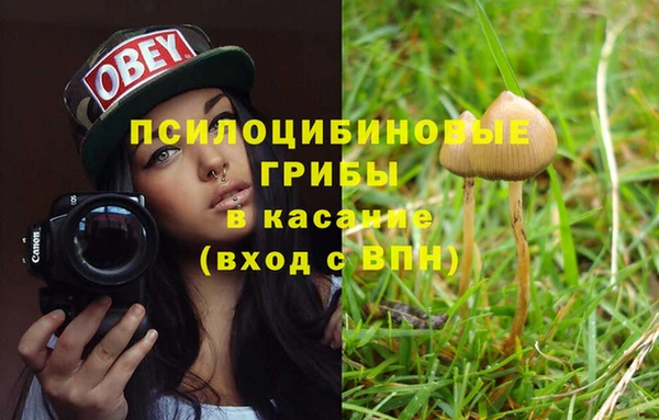мефедрон VHQ Володарск