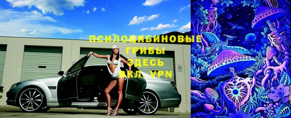 кокаин премиум Волосово