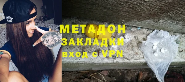 кокаин премиум Волосово