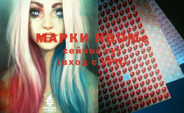 мефедрон VHQ Володарск
