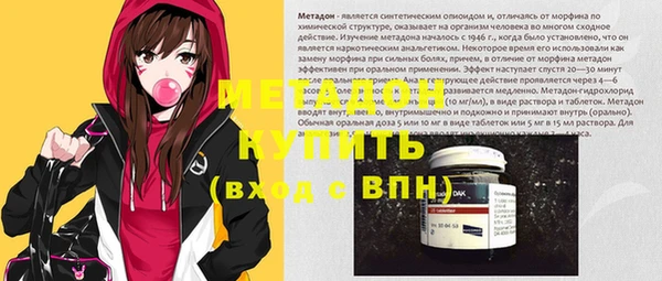 меф VHQ Волоколамск