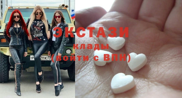 кокаин премиум Волосово