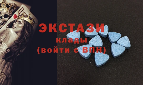 меф VHQ Волоколамск