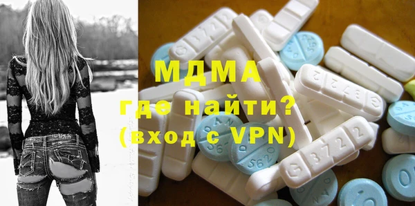 мефедрон VHQ Володарск