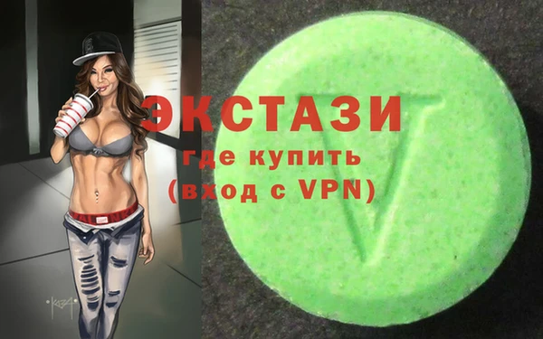 кокаин премиум Волосово