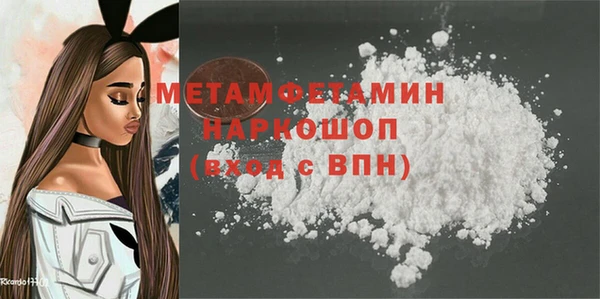 меф VHQ Волоколамск