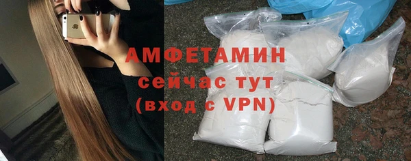 мефедрон VHQ Володарск