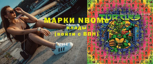 мефедрон VHQ Володарск