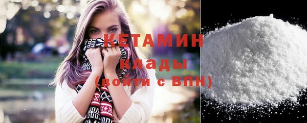 кокаин премиум Волосово