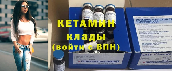 меф VHQ Волоколамск