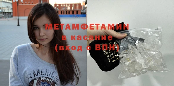 меф VHQ Волоколамск