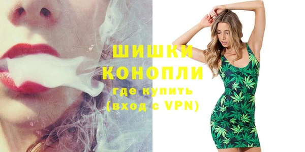 кокаин премиум Волосово