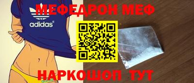 дурь Апшеронск