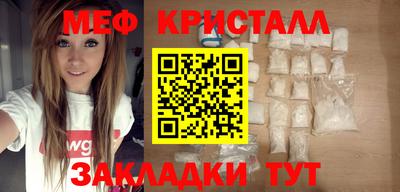 стаф Гай