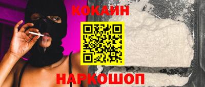 ешки Волгодонск