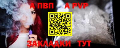 шишки Владивосток