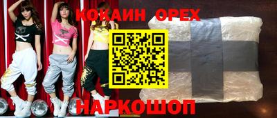мефедрон мука Волжский