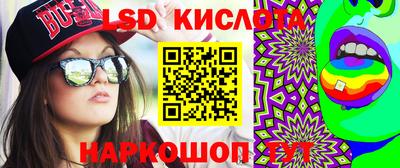 дурь Апшеронск