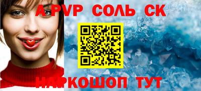 мефедрон мука Волжский
