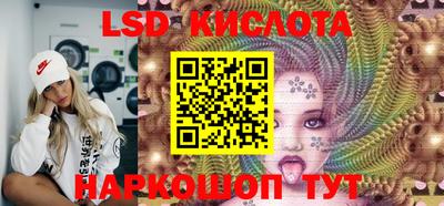 дурь Апшеронск