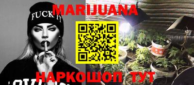 дурь Апшеронск