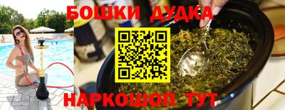 ешки Волгодонск